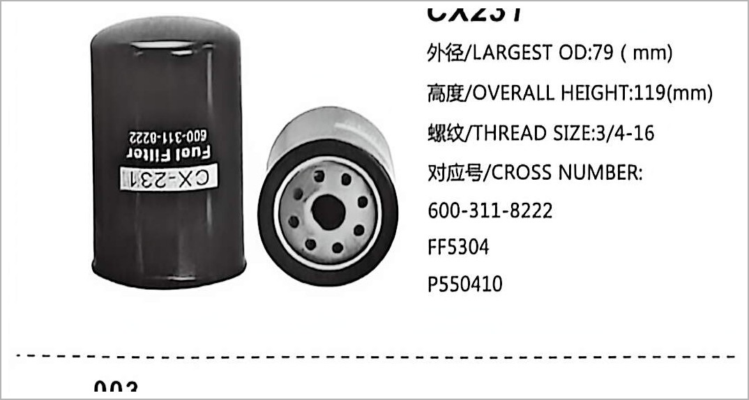 Diesel Fuel Filter CX231