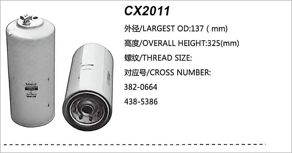 Diesel Fuel Filter CX2011