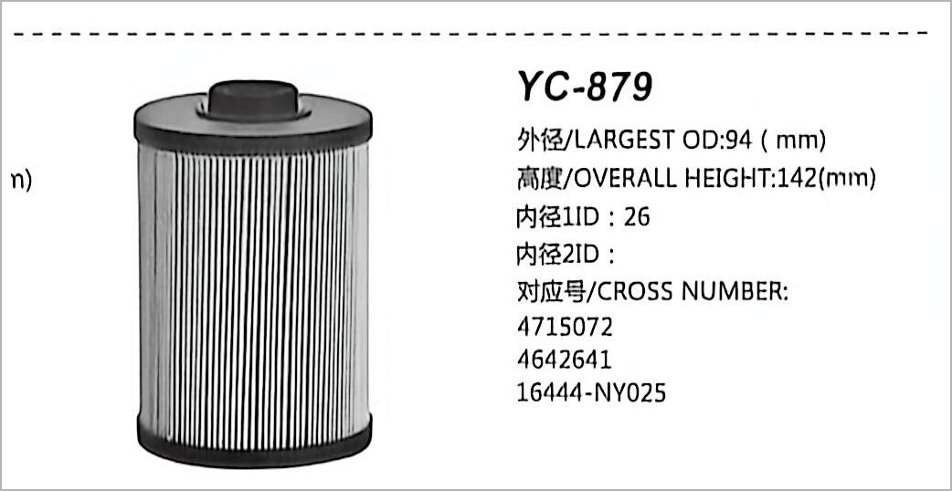 Diesel Fuel Filter YC-879