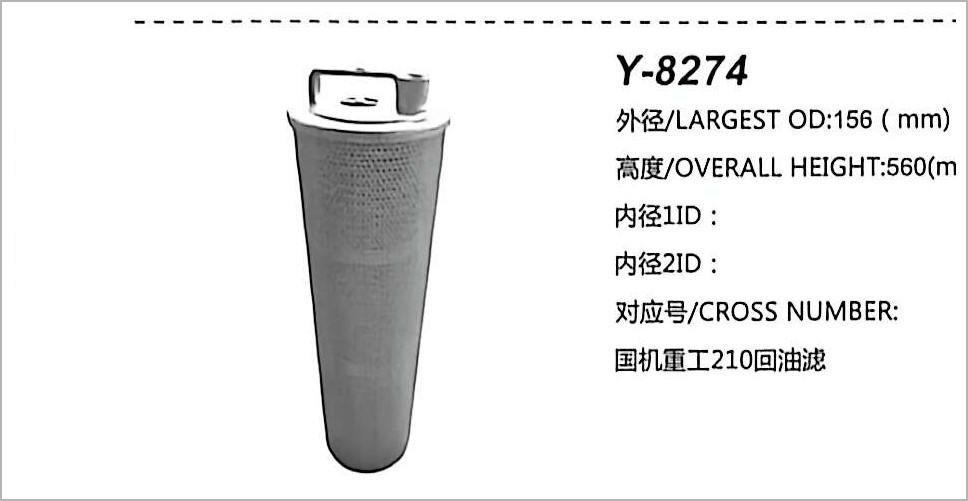 Hydraulic Oil Filter Y-8274