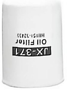 Spin-on Oil Filter JX371 for Excavator