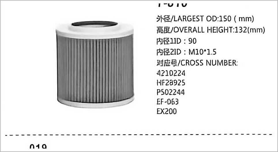 Filtro de Óleo Hidráulico Y-810