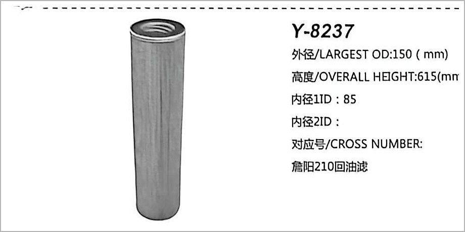 Hydraulic Oil Filter Y-8237