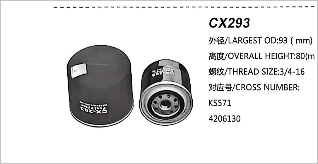 Diesel Fuel Filter CX293