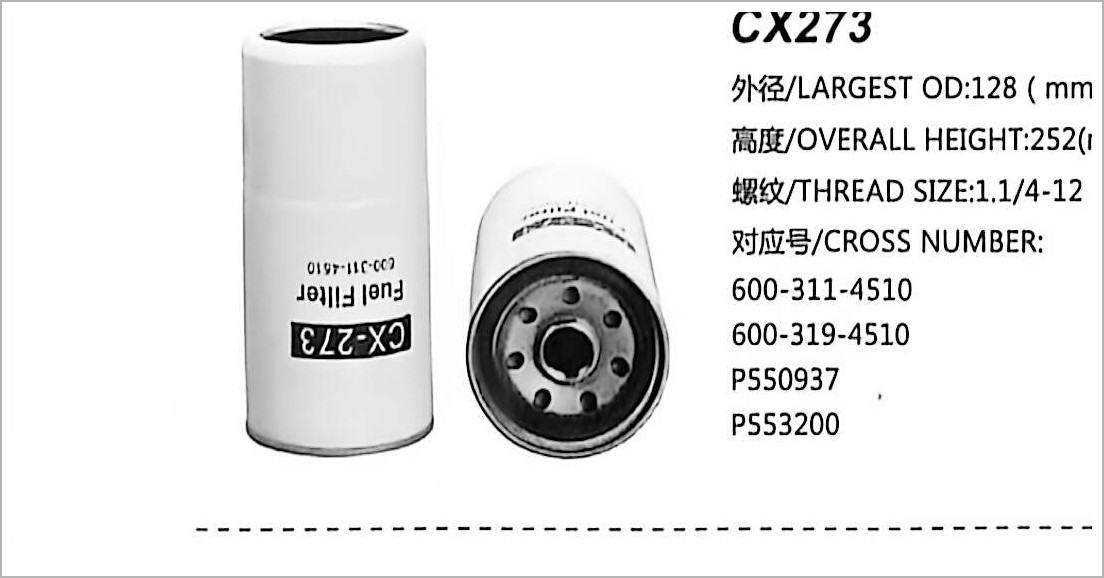 فلتر وقود ديزل CX273