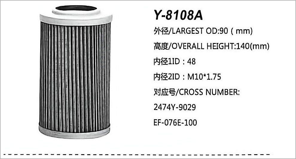Hydraulic Oil Filter Y-8108A
