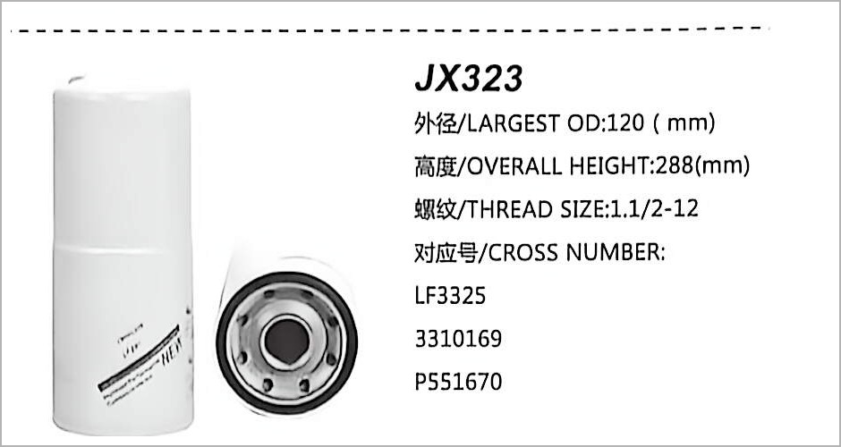 Spin-on Oil Filter JX323