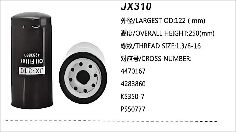 Spin-on Oil Filter JX310