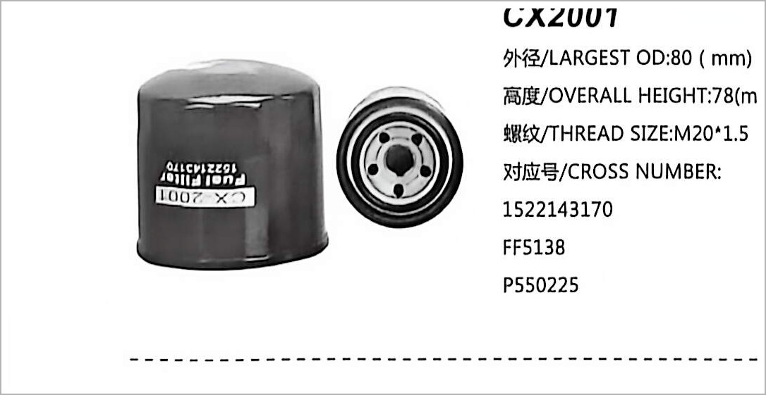 Diesel Fuel Filter CX2001