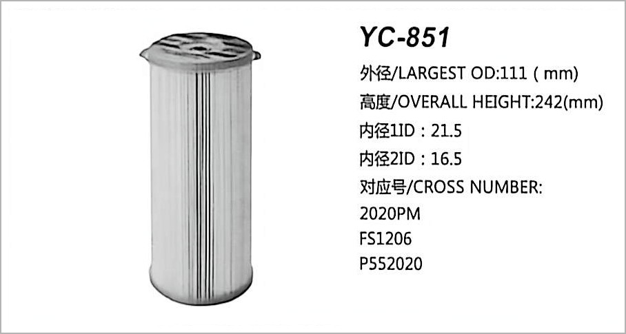 فلتر وقود الديزل YC-851