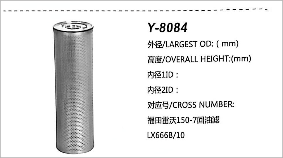 Hydraulic Oil Filter Y-8084