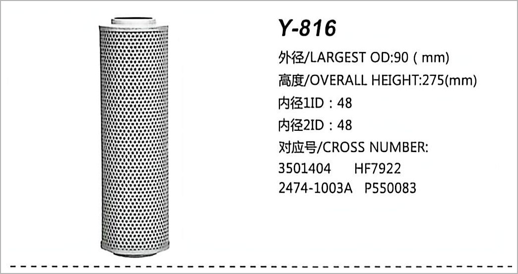 Hydraulic Oil Filter Y-816