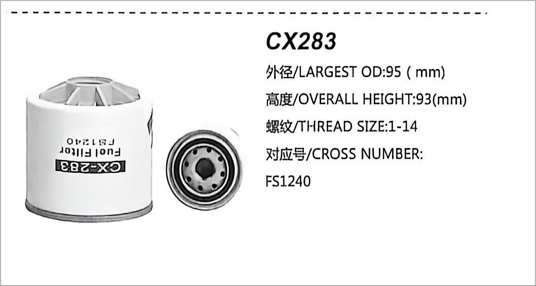 فلتر وقود ديزل CX283