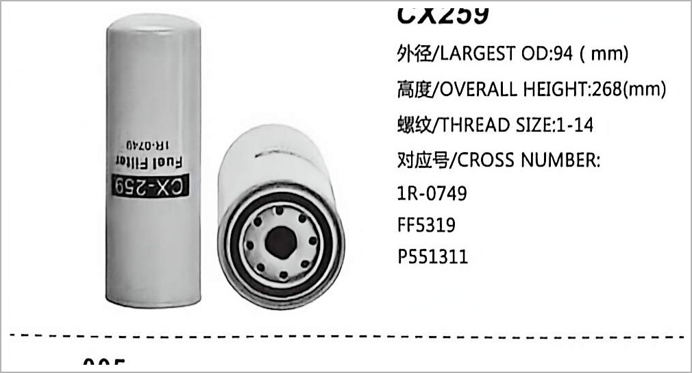 柴油滤清器 CX259