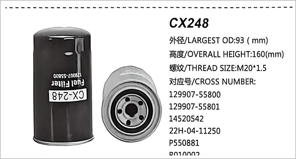 Diesel Fuel Filter CX248