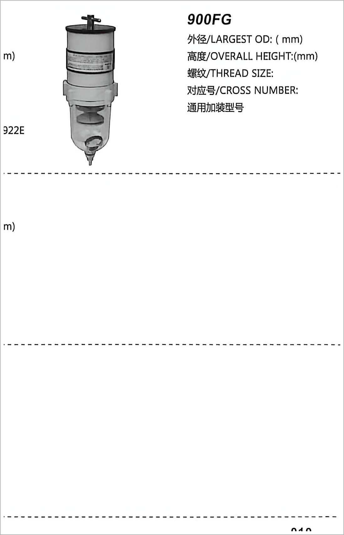 Diesel Fuel Filter 900FG