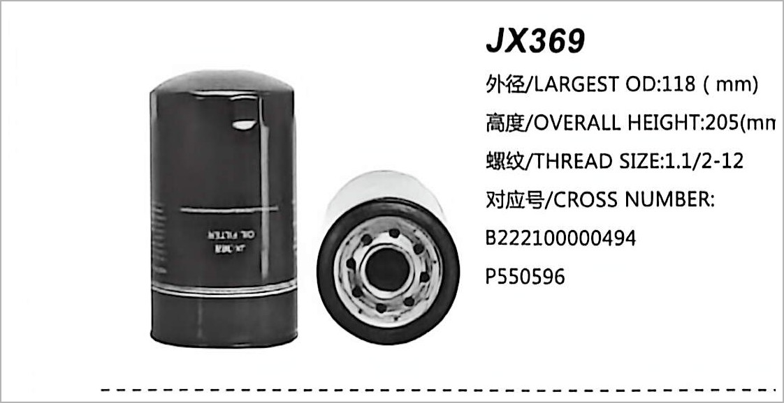 Spin-on Oil Filter JX369