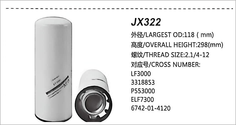 Spin-on Oil Filter JX322