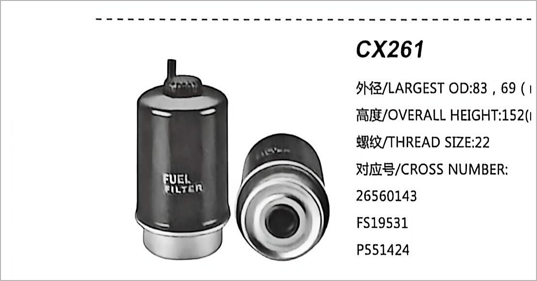 Diesel Fuel Filter CX261