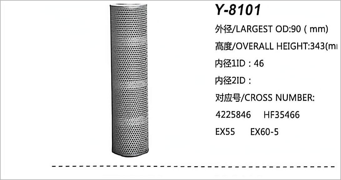 Hydraulic Oil Filter Y-8101