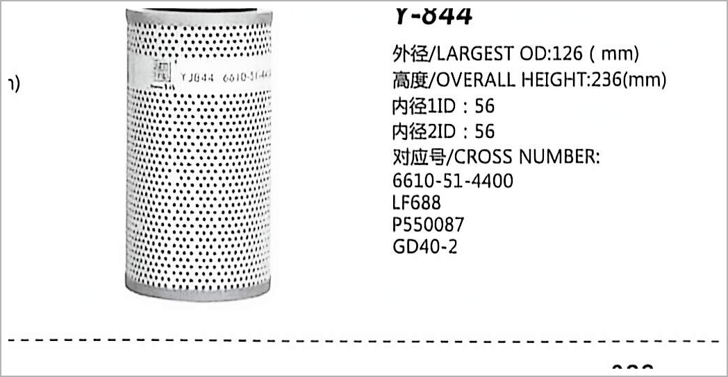 Filtro de Óleo Hidráulico Y-844