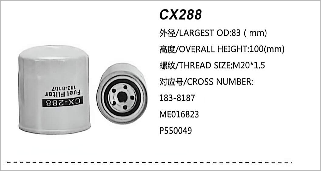 فلتر وقود ديزل CX288