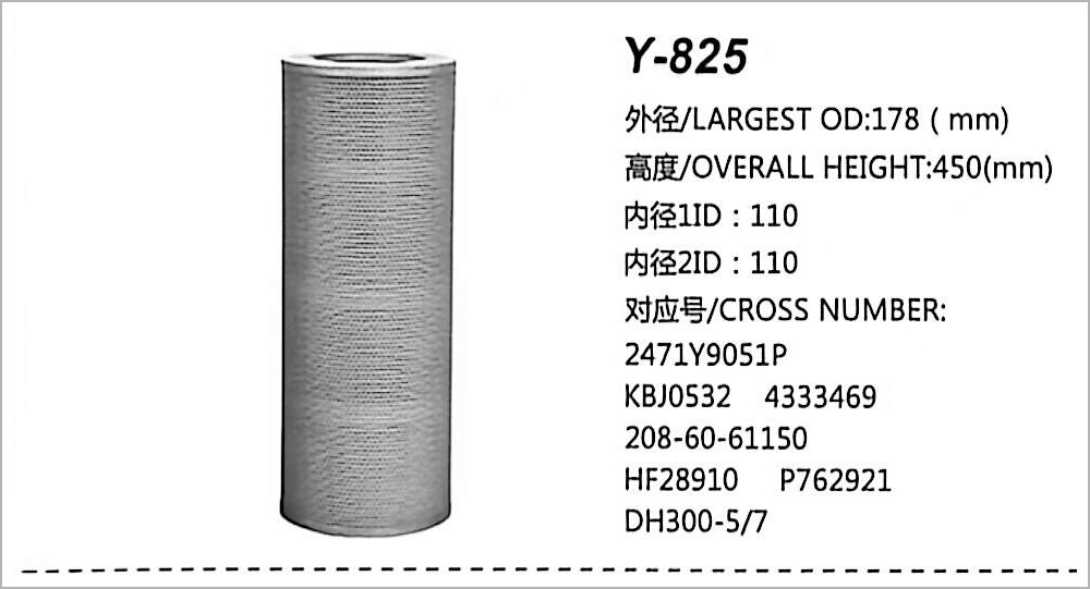 فلتر زيت هيدروليكي Y-825