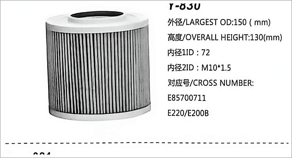 Filtro de Óleo Hidráulico Y-830
