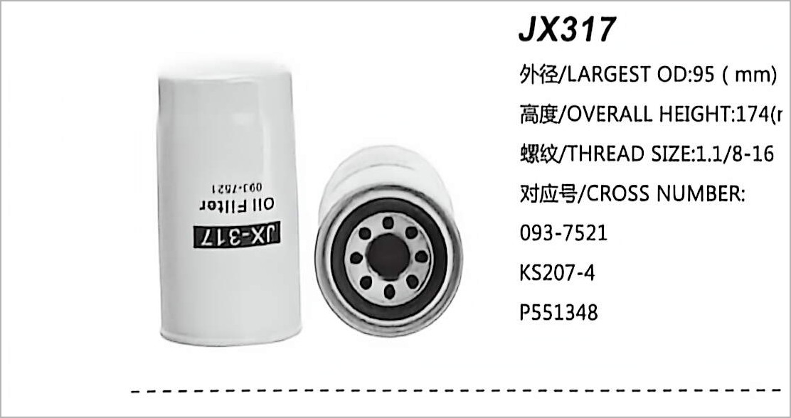Spin-on Oil Filter JX317