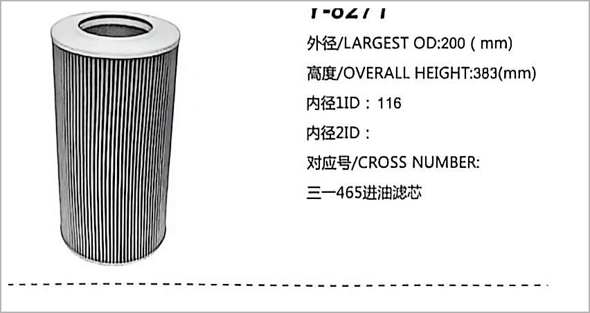 Hydraulic Oil Filter Y-8271