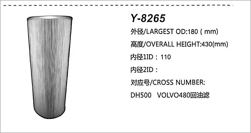 Hydraulic Oil Filter Y-8265