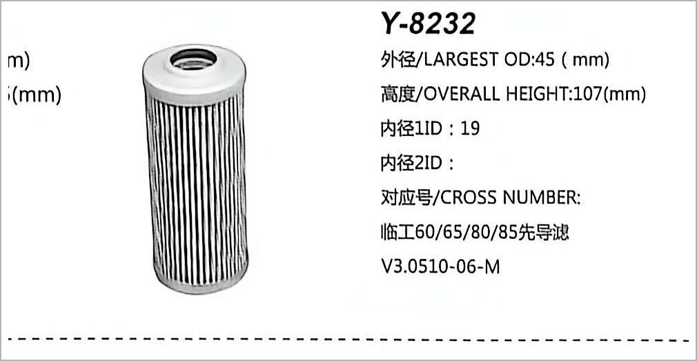 Filtro de Óleo Hidráulico Y-8232