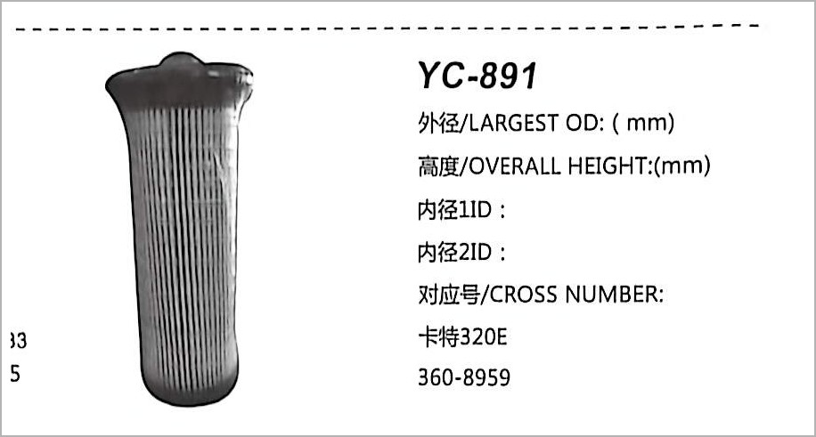 Diesel Fuel Filter YC-891