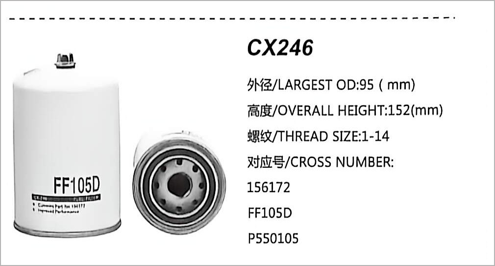 فلتر وقود ديزل CX246