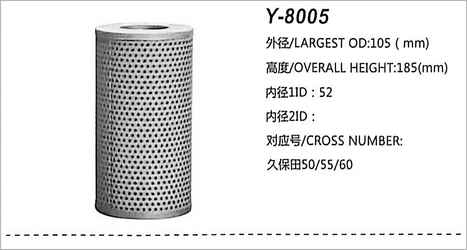液压油滤芯 Y-8005