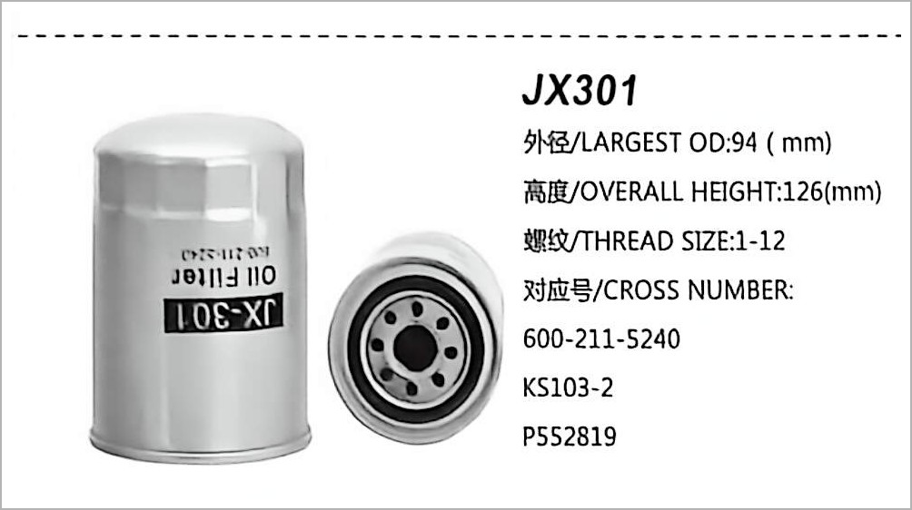 Spin-on Oil Filter JX301