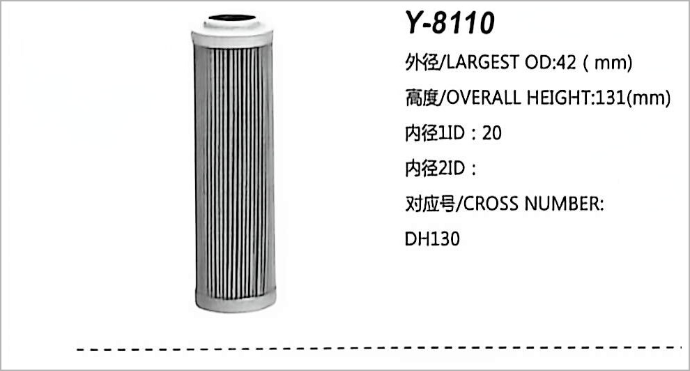 Hydraulic Oil Filter Y-8110