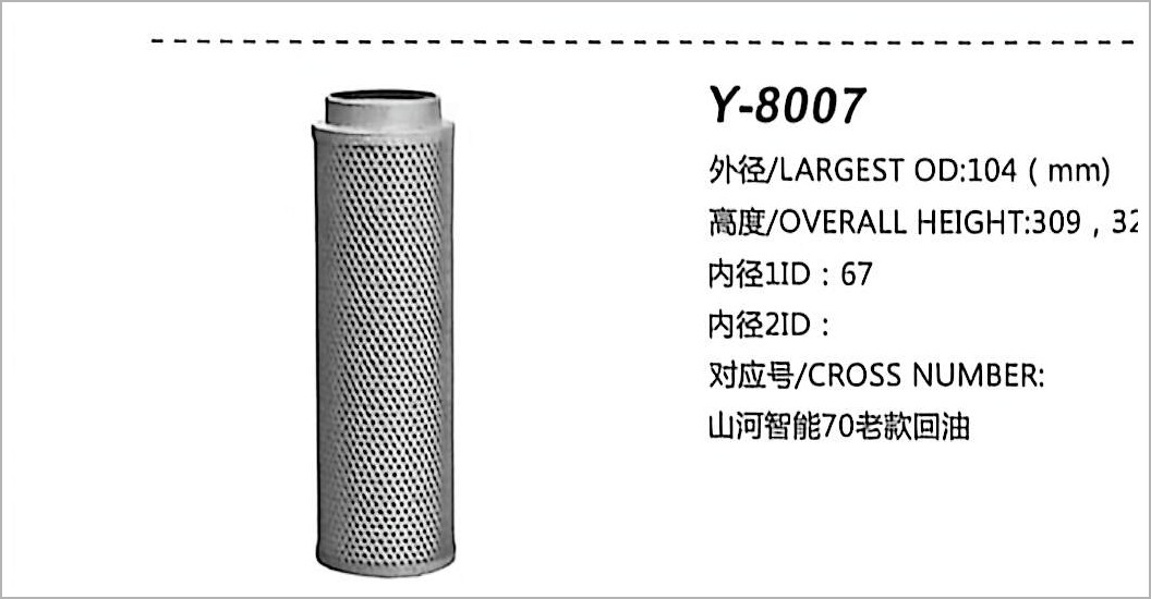 Hydraulic Oil Filter Y-8007