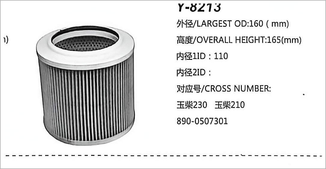 Filtro de Óleo Hidráulico Y-8213