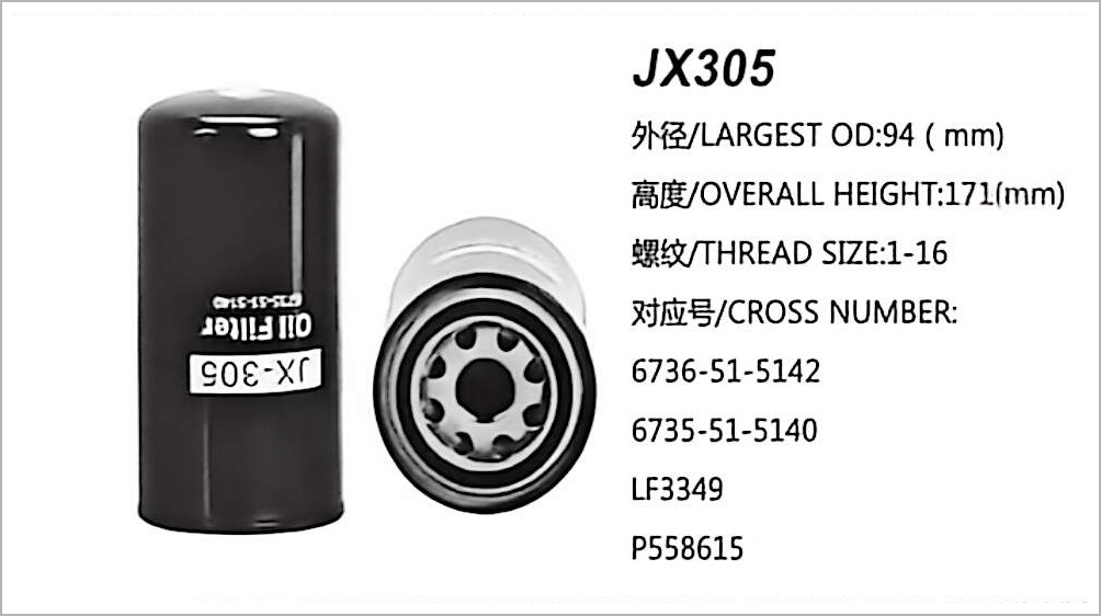 Spin-on Oil Filter JX305