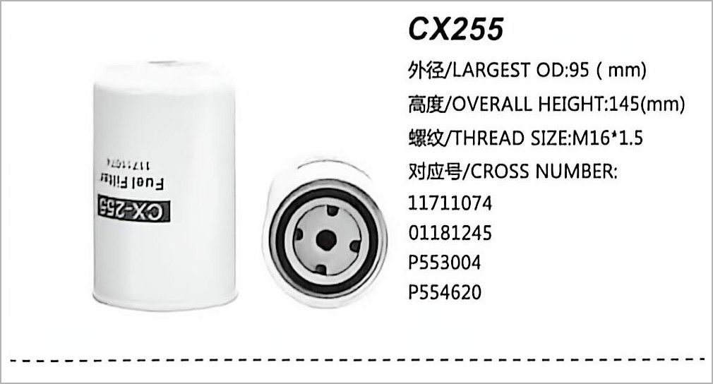 فلتر وقود الديزل CX255