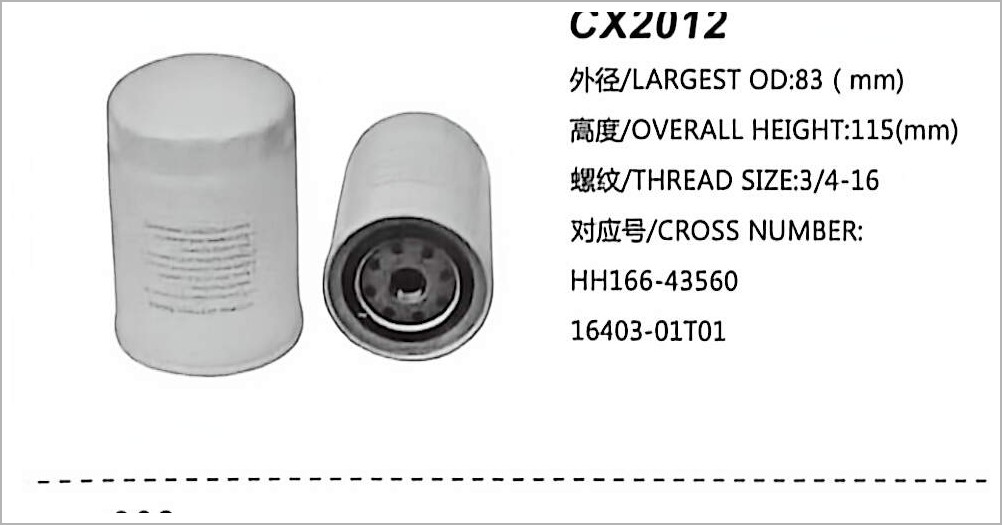 Diesel Fuel Filter CX2012