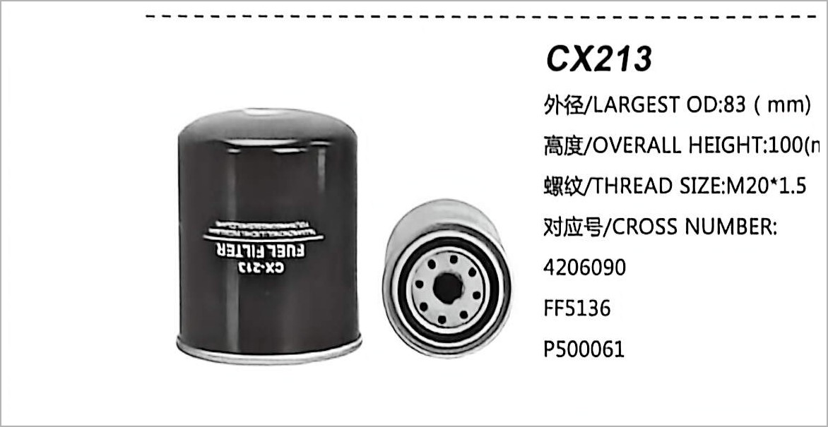 柴油滤清器 CX213