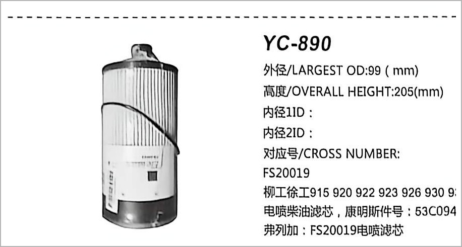 Diesel Fuel Filter YC-890