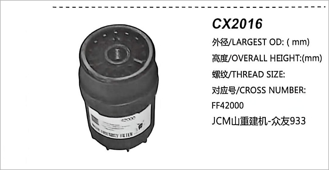 Diesel Fuel Filter CX2016