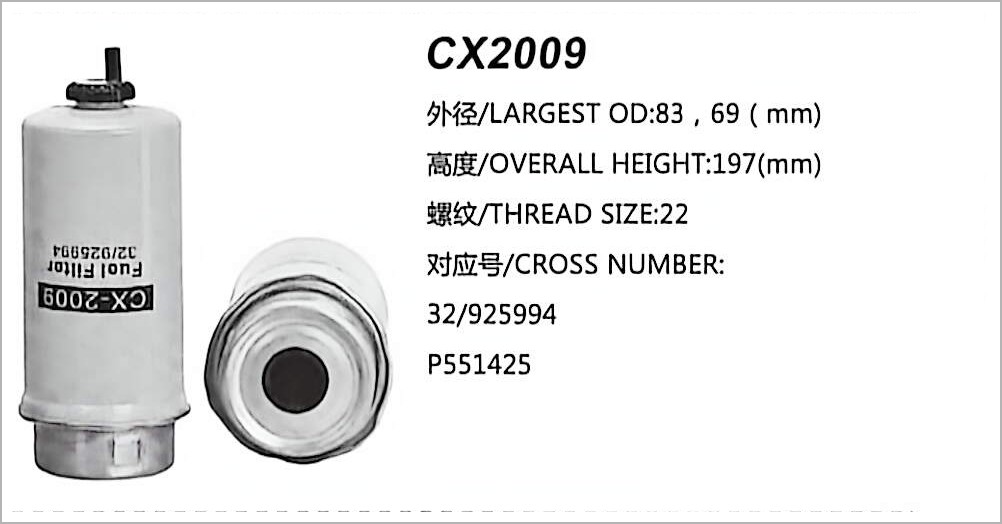 柴油滤清器 CX2009