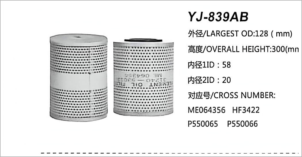 Hydraulic Oil Filter YJ-839AB