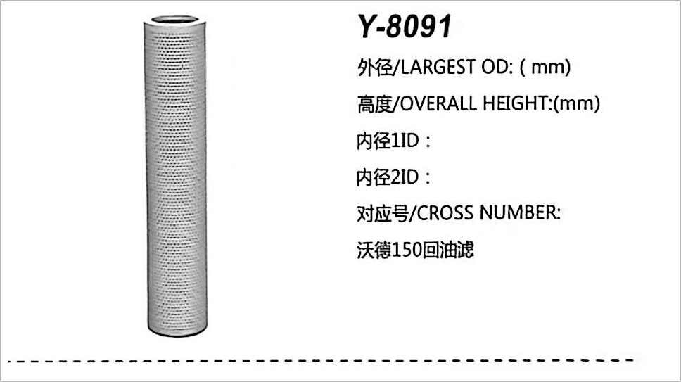 Filtro de Óleo Hidráulico Y-8091