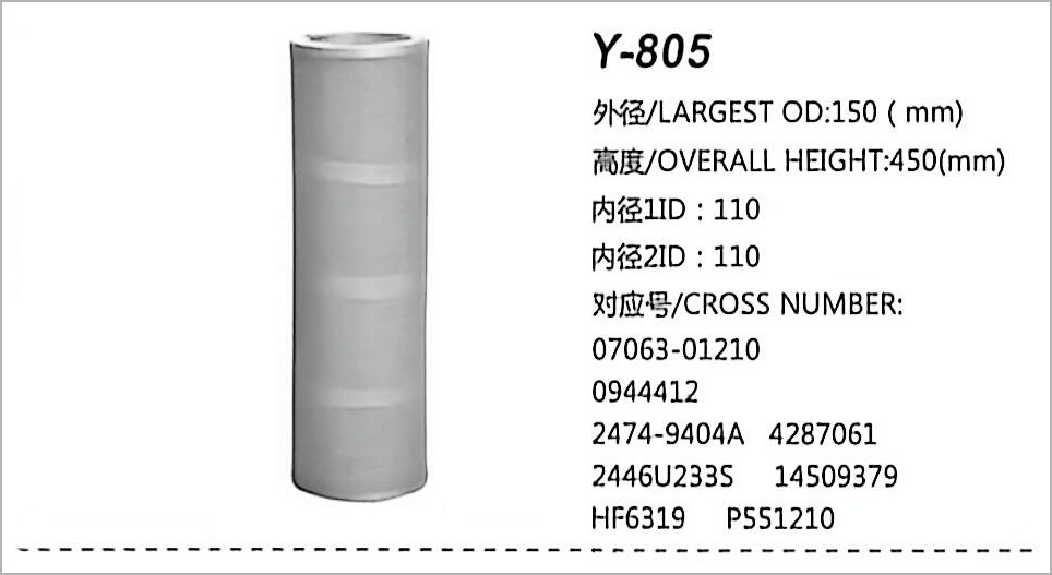 Гидравлический масляный фильтр Y-805