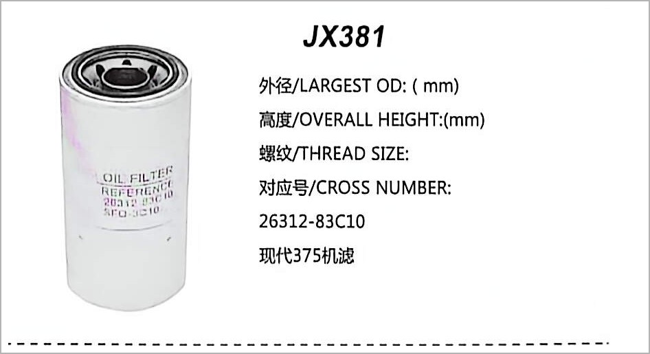 Spin-on Oil Filter JX381